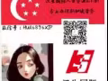 司機司機看過來，辦理不成功不收任何費用！微信HUA6896XJP