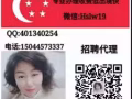 全岛连锁食阁招聘帮厨 包吃包住 有年假病假福利 来报名吧 不成功不收费