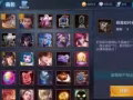 出售王者榮耀帳號