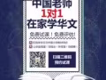 中文學習Chinese learning中國中小學語文同步教學-好姆中文