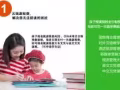 新加坡AEIS第一品牌