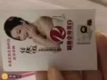 美容护肤