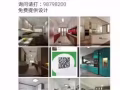 #1864643 要選就選專業，新加坡義順美之家室內設計與裝潢有限公司，組裝家具