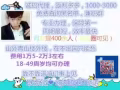 告诉我你会什么，我来为你寻找高薪工作～ V信zgzdhy15