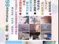 木地板和大理石拋光，室內油漆，水電安裝維修，各種漏水