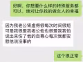 需要小男生的姐姐进来看看