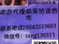 新加坡普工訂單多多，收費超級低，歡迎諮詢微信：Tang130313