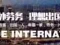 新加坡廚師、雜工，幫廚，辦理快，費用低微信nihaoxinjiapo123