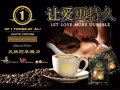 东革阿里玛咖白咖啡 ☕️超强效果天然药草
