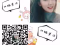 木工师傅  高薪好单    联系微信：jzbg77778888