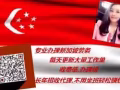 3號司機 薪水2200綜合薪水微信諮詢：heqing678900