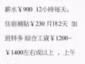 专业办理新加坡劳务，找工作，换工作，年龄18-50均可，男女均可，有无经验均可。