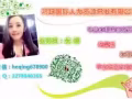 按摩師綜合薪水3000-6000微信諮詢：heqing678900
