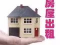 文礼五分钟地铁站   普通房   招夫妻    