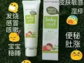 寶寶漲風，發燒感冒咳嗽有痰？屁屁紅紅？