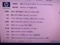 出售主机一台