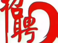 牛車水珍珠坊旅遊公司招聘，歡迎家屬准證、PR、公民、女士優先！