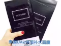 泰国化妆品代购，水光针买一送一