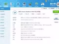 出售自用筆記本。 聯想Z500  15.5寸顯示屏 內存8G