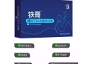 修正铁哥 精桂子压片糖果快速助勃增硬 延时 真正的植物伟哥微信lich20