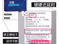 修正鐵哥 精桂子壓片糖果快速助勃增硬 延時 真正的植物偉哥微信lich20