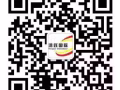 新加坡劳务，海量工作任您选，免费咨询，办理不成全额退款，微信号 1438884