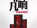 延時龍水，不僅延長性愛時間，而且沒有任何副作用，微信:WG81948666