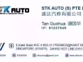 新加坡??STK AUTO 招聘马来西亚??汽修大工