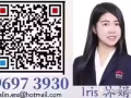 [新楼盘] 要投资选这里!东部大型公寓 Treasure 聚宝园 五十多万起！