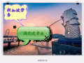 每日更新 薪水好 费用低  微信944286669
