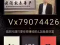 找工作换工作请加我微信79074426