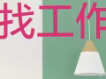 最快最稳的工作 美工汇总   更多订单 微信 yangyi1733