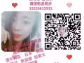 新加坡3号大龄司机单来了  快看过来啊微信15526615915