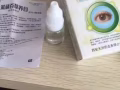 超級催情眼藥水➕迷戀 狠貨到 懂的進（價格偏高，屌絲勿擾）