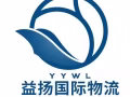 广州货物至新加坡348人民币一立方