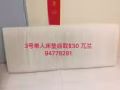 二手冰箱。衣櫃。雙人單人床墊。冷機窗機