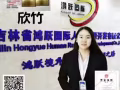 新加坡工作 一手单收费低15000--23000  微信5426669111 