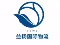 中国淘宝物品海运新加坡专线