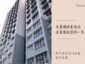你要的溫暖——就在半開放式廚房