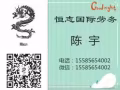 专业办理新加坡劳务十年  工种齐全 更多工作请咨询微信：15585654002 