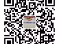 專業辦理新加坡出國工作，收費低，辦理快，各行各業都有 微信：a182276537