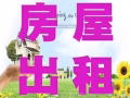 三巴旺男搭房出租，水电网络空调全包，可以煮炒，欢迎中介送人