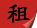 海军部733、主人房、普通房、、储藏室