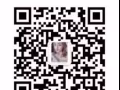 女網管一名EP  薪資：$2000；做的好有加薪