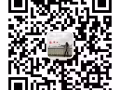 高薪\ 大量高薪工作等你来，电话微信同步：186  2659   4009
