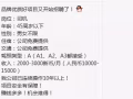金沙飛揚等大公司，只要你想找工作，肯定有適得，就看你找不找 a85234666