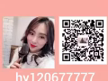 新加坡一手單，工作簡單收費低。詳情請聯繫hy120677777