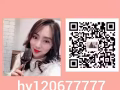 新加坡一手技術單，收費低辦理快，微信hy120677777面試不成功不收錢！