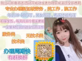 司机类单子汇总    找我收费低   加微信看到更多订单微信：rt6688660