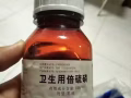 杀虫服务，主杀臭虫及其它害虫特效药，杀不死，杀不完不要钱，快速到达